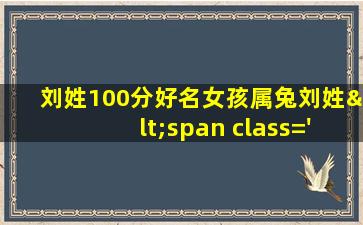 100